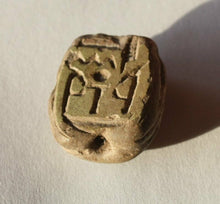 Ancient Egyptian Scarab with divine name Amun Ex Gustav Jequier (1868-1946)