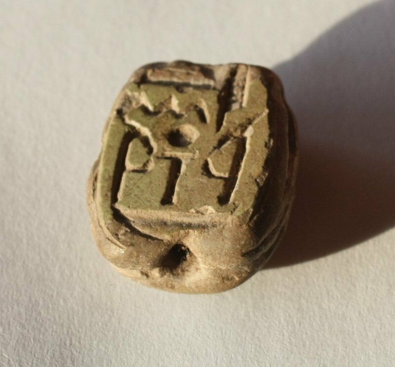 Ancient Egyptian Scarab with divine name Amun Ex Gustav Jequier (1868-1946)